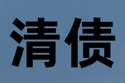 欠债还钱天经地义，债主上门要债合理吗？